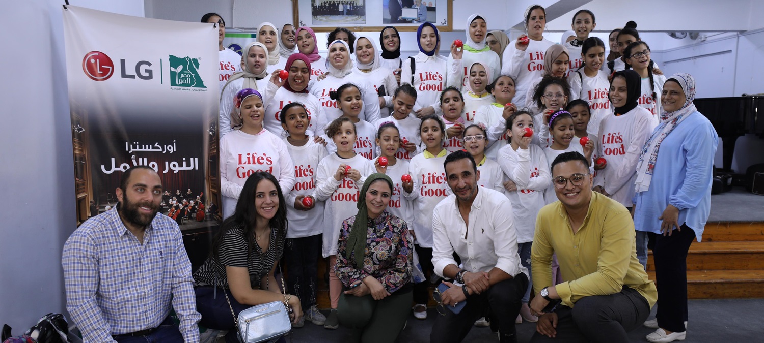 LG Egypt, Misr El Kheir Foundation improve services efficiency for institutions needing support 
